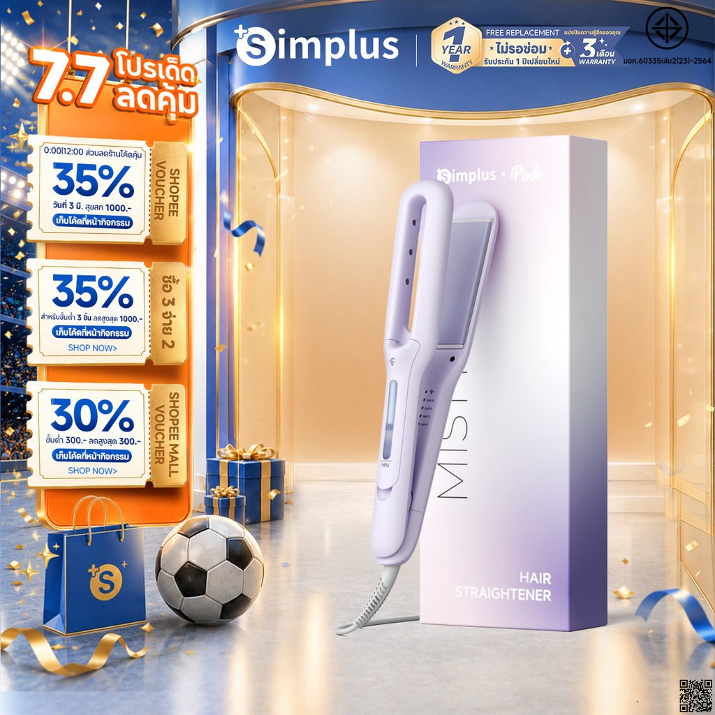 Simplus เครื่องหนีบผมไอน้ำเย็น  เทคโนโลยีสปาไอน้ำเย็น ปล่อยประจุลบ 80 ล้านหน่วย ร้อนเร็ว 10 วิ บำรุงผมนุ่มเงา ZFBA011