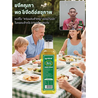 【ช่วยลดไขมันในหลอดเลือด】 น้ำมันมะกอกเอ็กซ์ตร้าเวอร์จินสกัดเย็น 100% น้ำมันมะกอก/สกัดเย็น/สุขภาพ
