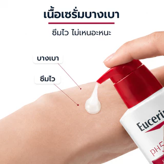 Eucerin pH5 Hydro Serum 400ml | Deep Hydration Body Serum 12H Moisturizing Skin Care