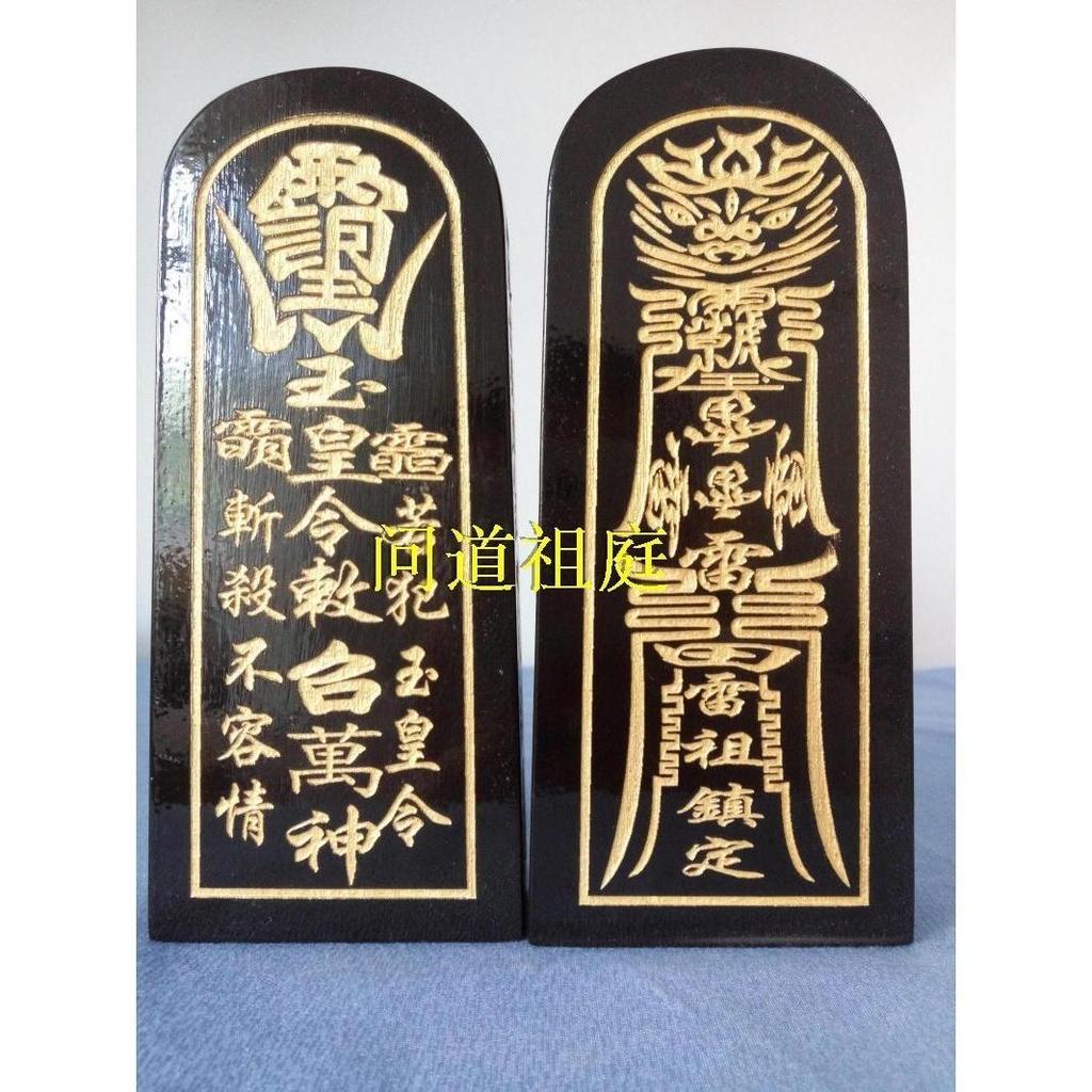 ไม้พีช Token Token Token แลคเกอร์สีดําขนาดใหญ่แกะสลักไม้เนื้อแข็งทาสีทองแบบบูรณาการไม้พีช to Order อ