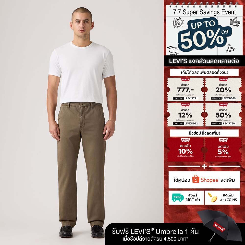 กางเกงชิโนผู้ชาย Levi's® Men's XX Chino Authentic Relaxed