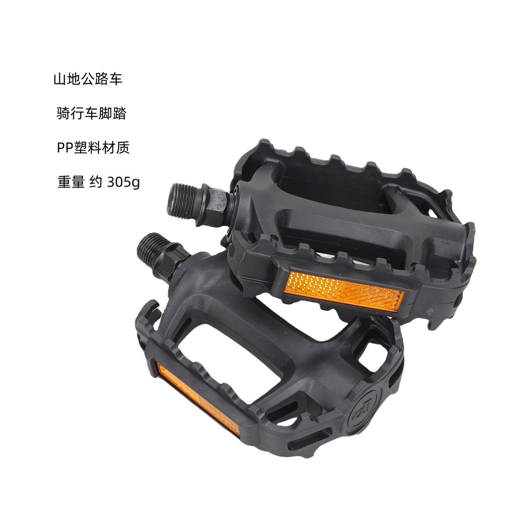 Giant VP Mountain Road แป้นเหยียบจักรยาน XTC เหยียบอลูมิเนียม ATX Pedal 800 777