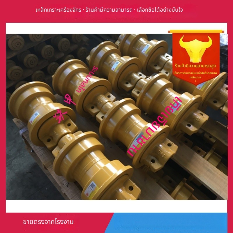 ล้อรับน้ำหนักบูลโดเซอร์ มีรุ่นข้างเดียว สองข้าง อะไหล่แชสซี สำหรับ Caterpillar D6 D6B D6C D6D D6E D6