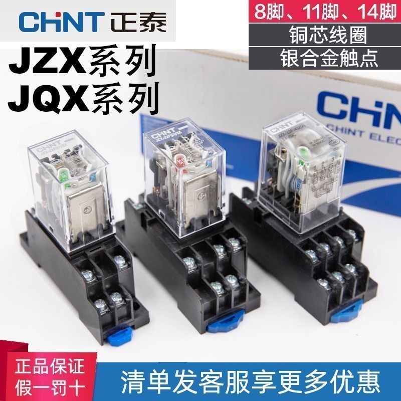 Zhengtai รีเลย์กลางพร้อมไฟ JZX-22F (D) 2Z 3Z 4Z 220 24V JQX-13F 8/14 Pins