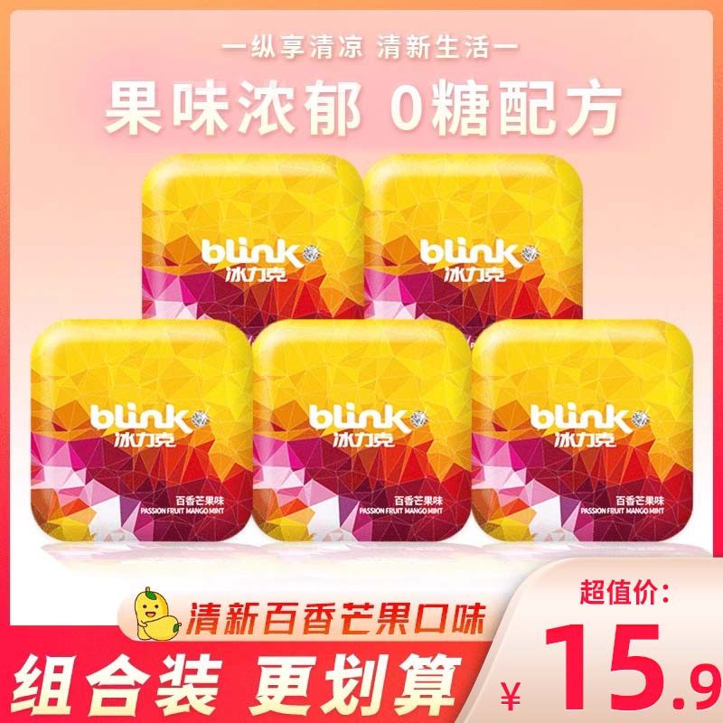 Blink Ice Rick Fruit Powder Mint Candy Passion Mango Flavour Lozenges Lozenges Lozenges Sugar-Free H