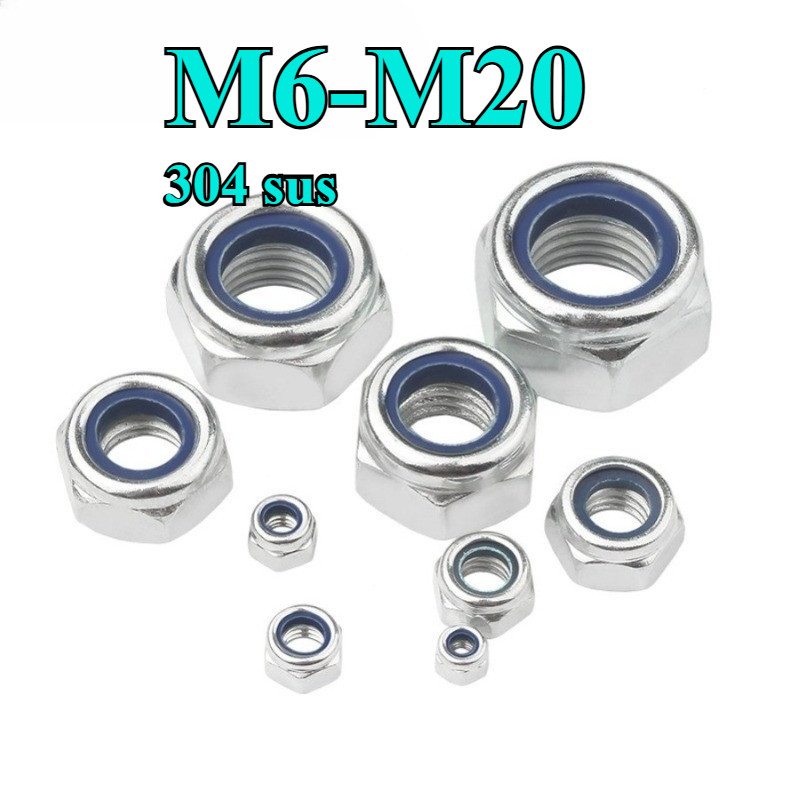 304 น็อตล็อค สแตนเลส น็อตกันคลาย Insert Lock Nut M6-M20 TZean