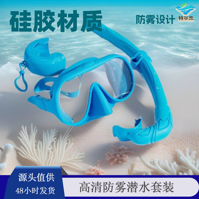 Professional training scuba diving mask, anti-fog, panoramic view, large frame, liquid silicone, adu
