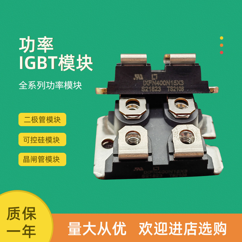 ยี่ห้อใหม่โมดูลไดโอด IXFN82N60P IXFN82N60Q3 IXFN90N30/94N50P2