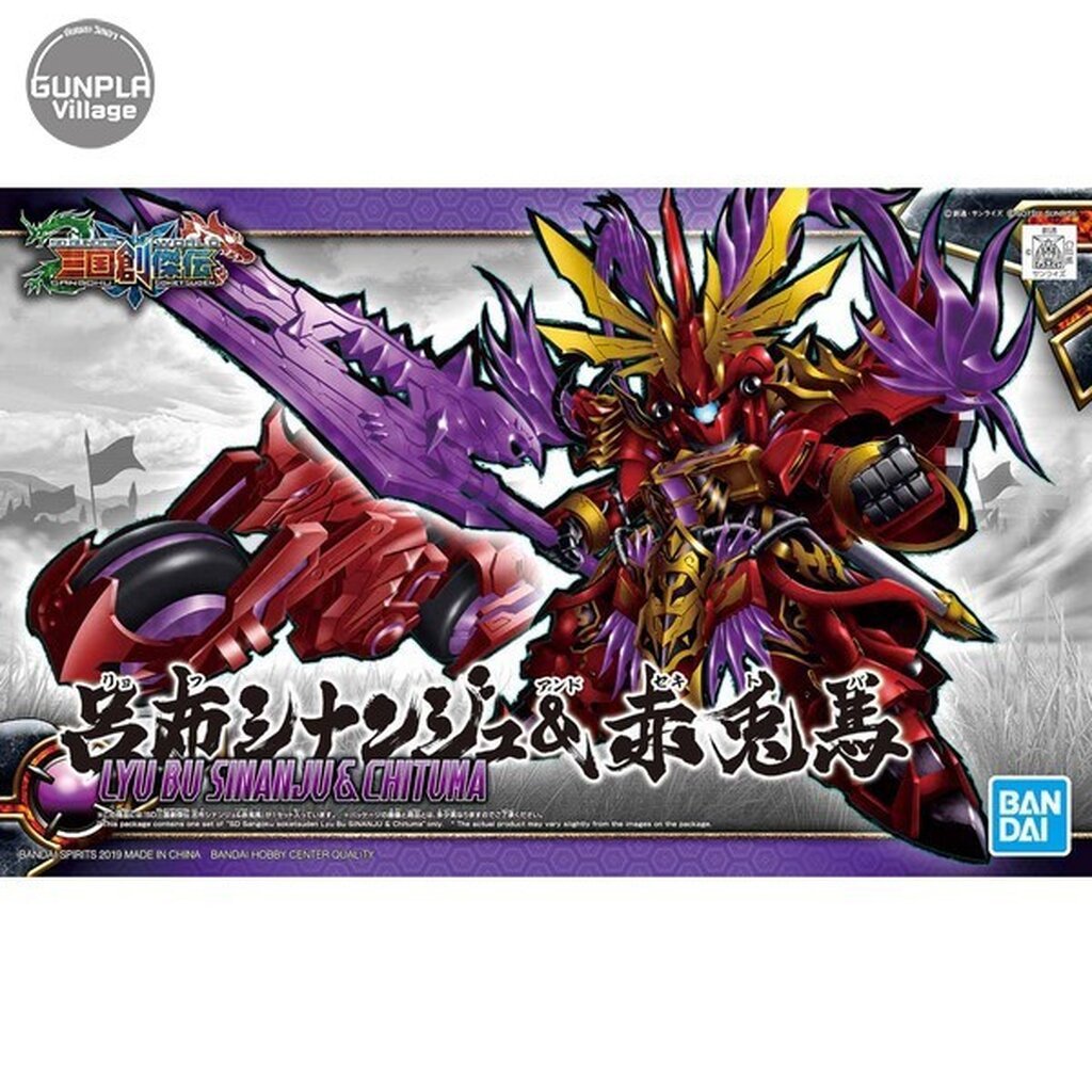 Bandai SD Sangoku Soketsuden 08 LYU BU SINANJU & RED HARE 4573102576101 (Plastic Model)