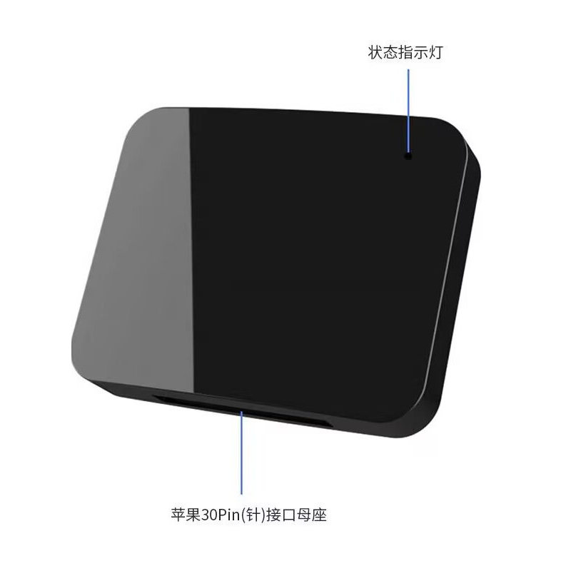 30pin Audio Wireless Bluetooth Audio Receiver iphne4S Interface Speaker Adapter Bluetooth 5.0 Stereo