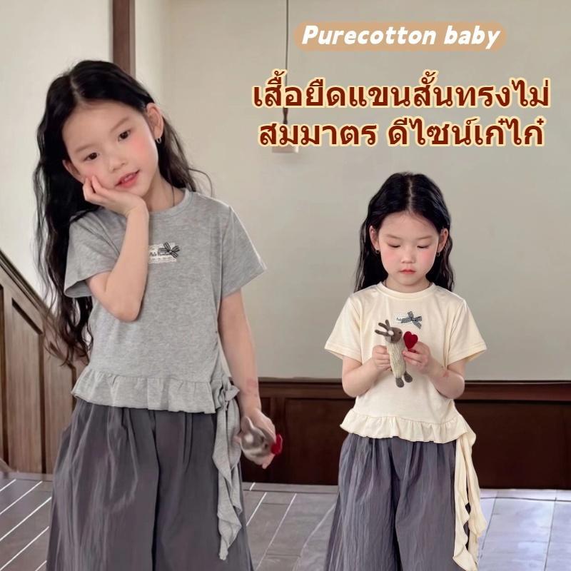 เสื้อยืดแขนสั้นสำหรับเด็กผู้หญิง ดีไซน์ชายระบาย น่ารัก ใส่ได้หลายโอกาส สไตล์เกาหลีทันสมัย ​​ทำจากผ้าฝ้ายเนื้อนุ่มใส่สบาย