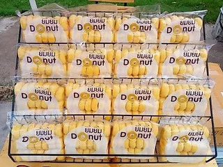 โดนัทยิ้มยิ้ม [ 2ห่อ] Donut โดนัทนมสด โดนัทน้ำตาล โดนัทจิ๋ว โดนัทเค้ก โดนัทโบราณ มี อย ฮาลาล