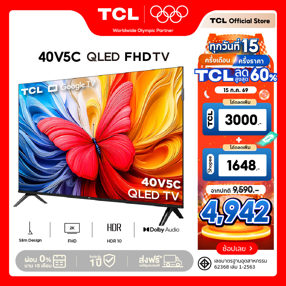 NEW 2025 TCL ทีวี40 นิ้ว FHD QLED Google TV รุ่น 40V5C_N ระบบปฏิบัติการ Google/Youtube