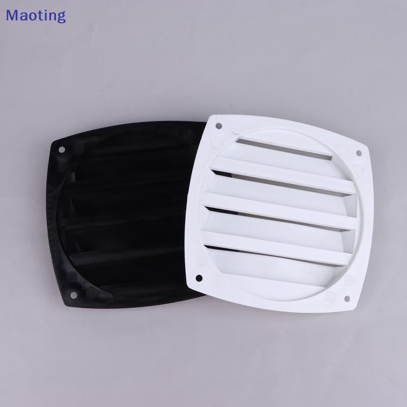 [MT] 1 ชิ้นเรือ Louvered Vent เปลี่ยนสแควร์ Air Vent Grill ช่องระบายอากาศท่อ Outlet Vent สําหรับ Marine RV