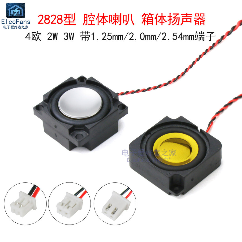 2828 Cavity Speaker 4 Euro 2W 4R/3W Audio Speaker 28mm Box Speaker AI ปัญญาประดิษฐ์ Voice