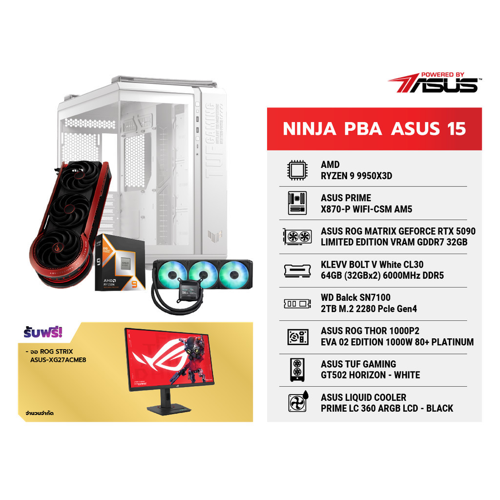 COMSET NINJA PBA ASUS 15 | By Speed Computer