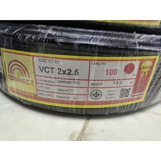 CONNECT สายไฟ VCT/IEC53 300 500V 2x1 2x1.5 2x2.5 SQMM ยาว10M 20M 30M สีดำ ขายแบ่งขาย
