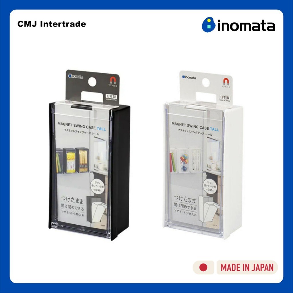 INOMATA กล่องแม่เหล็ก ฝาเปิดหน้าทรงสูง กล่องเก็บของอเนกประสงค์ กล่องติดตู้เย็น ของใช้ในบ้าน ของแท้จากญี่ปุ่น