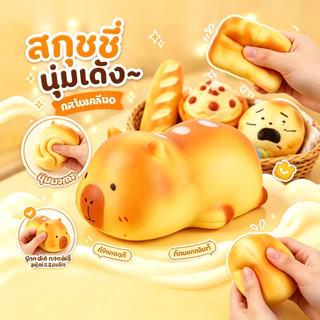 ขนมปังรูปหมีน่ารักสกุชชี่ของเล่นนุ่มจําลองอาหารบีบของเล่นบีบอัดอุปกรณ์ประกอบฉากของขวัญที่สมบูรณ์แบบสําหรับเด็ก
