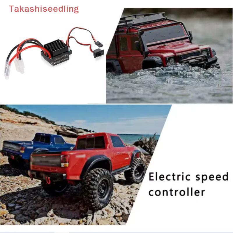 (Takashiseedling) 5V/2A BEC 320A 2-3S กันน้ําแปรง ESC Electric Speed Controller เหมาะสําหรับ 1:10 Scale RC รถเรือ