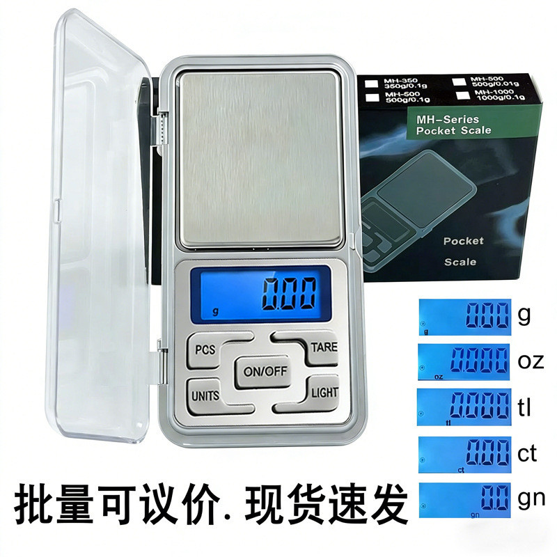 เครื่องชั่งอิเล็กทรอนิกส์ Palm Gram Scale Mini Pocket Scale ความแม่นยําสูง 0.01g Gram Scale เครื่องป