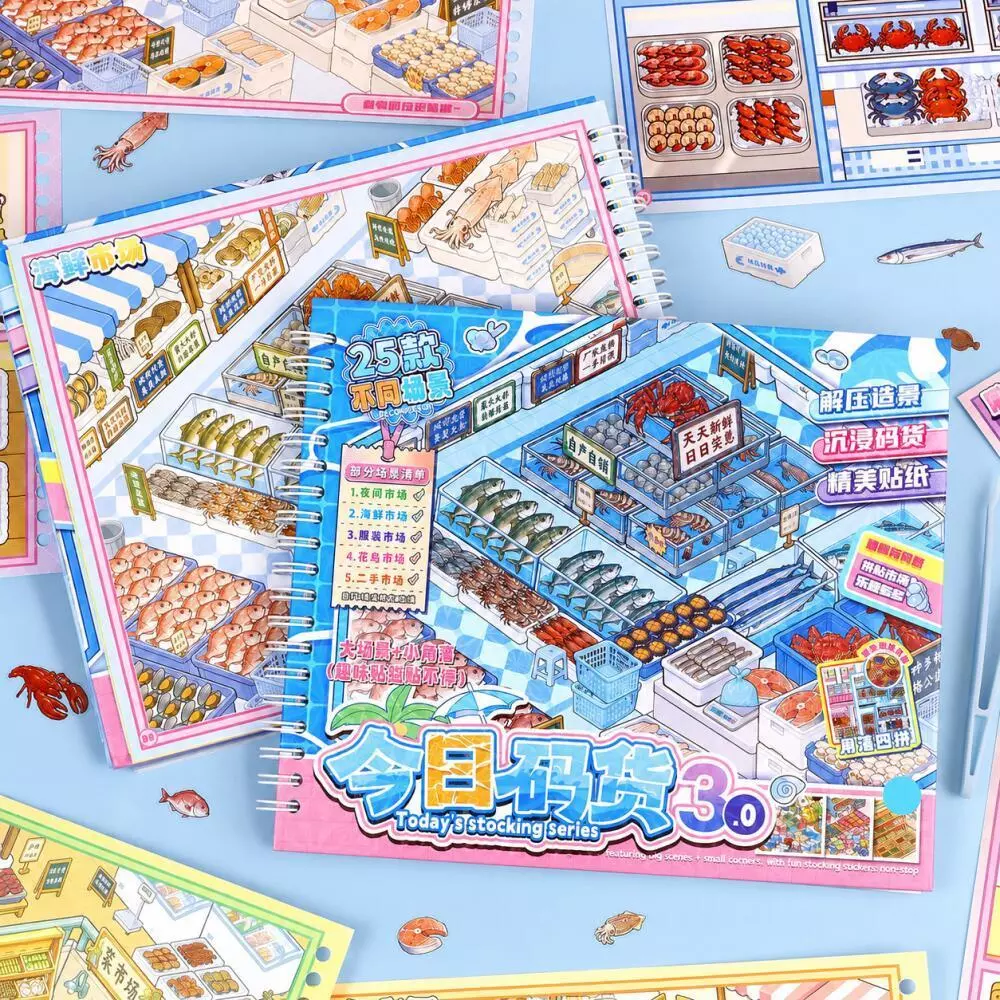 43 ชิ้น [ชุดถุงน่อง]สติ๊กเกอร์ภูมิทัศน์ Seafood Market เครื่องแต่งกาย Bazaar ดอกไม้ Bird Mart Journal เครื่องเขียนตกแต่ง