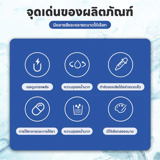 หลอดดูดขี้ปลา ที่ดูดขี้ปลา จุกยาง มีมาตราส่วน ท่อดูดขี้ปลา ท่อดูดตู้ปลา ดูดเศษพื้นในตู้ปลา ไม่แตกง่ายใช้งานยาวนาน