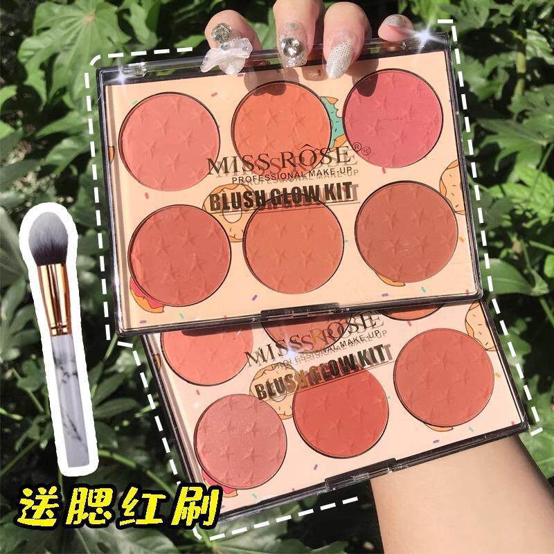 odbo บลัชออน 4u2 บลัชออน ของแท้ missrose บลัชออนหกสี Nude แต่งหน้าธรรมชาติสกปรกสีส้มพลัมแห้งกุหลาบแห