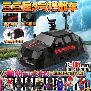 ตัวตลก เลขที่. 2 Interception Car First Generation Tornado Interception Car TIV2 Deployable Dynamic Model ขยาย Anchor Solid Man