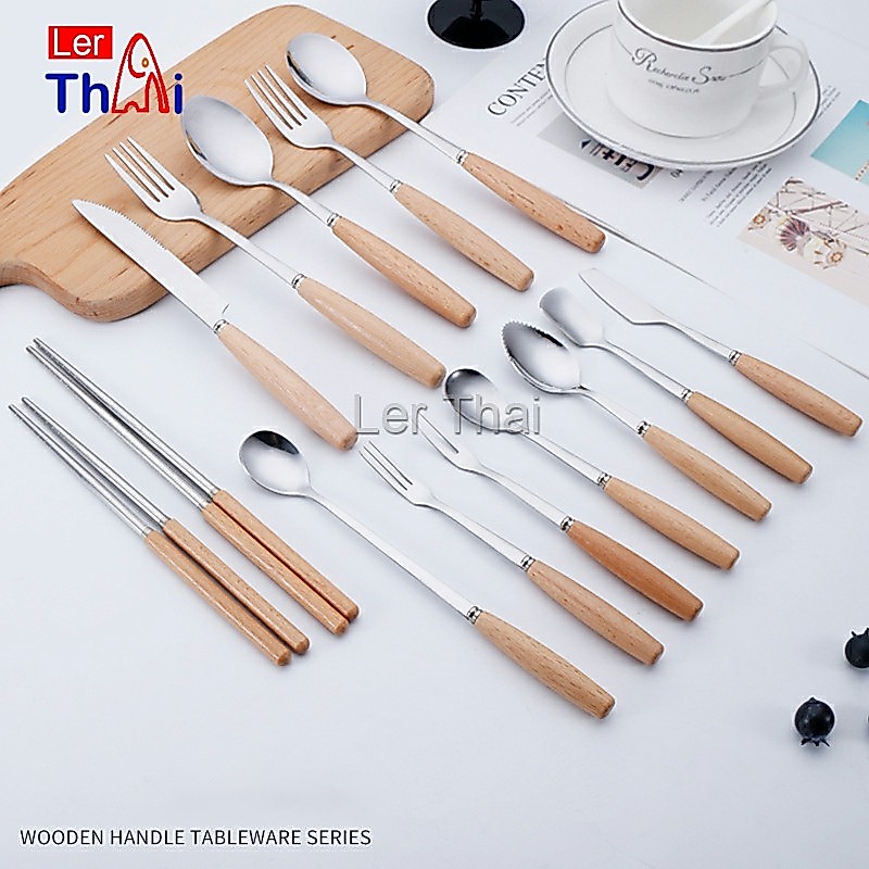 LerThai ‌ชุดเครื่องใช้บนโต๊ะอาหาร (มีด/ช้อน/ส้อม/ตะเกียบ) | ด้ามไม้แท้+ใบสแตนเลสเกรดดี Stainless Steel Cutlery