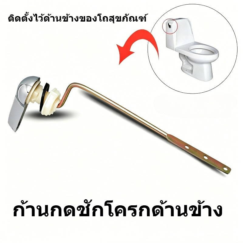 ยูนิเวอร์แซห้องน้ําถังด้านข้างติดตั้งประแจโลหะห้องน้ําด้านข้างสวิทช์ล้างอุปกรณ์เสริมถังส้วมทนทาน