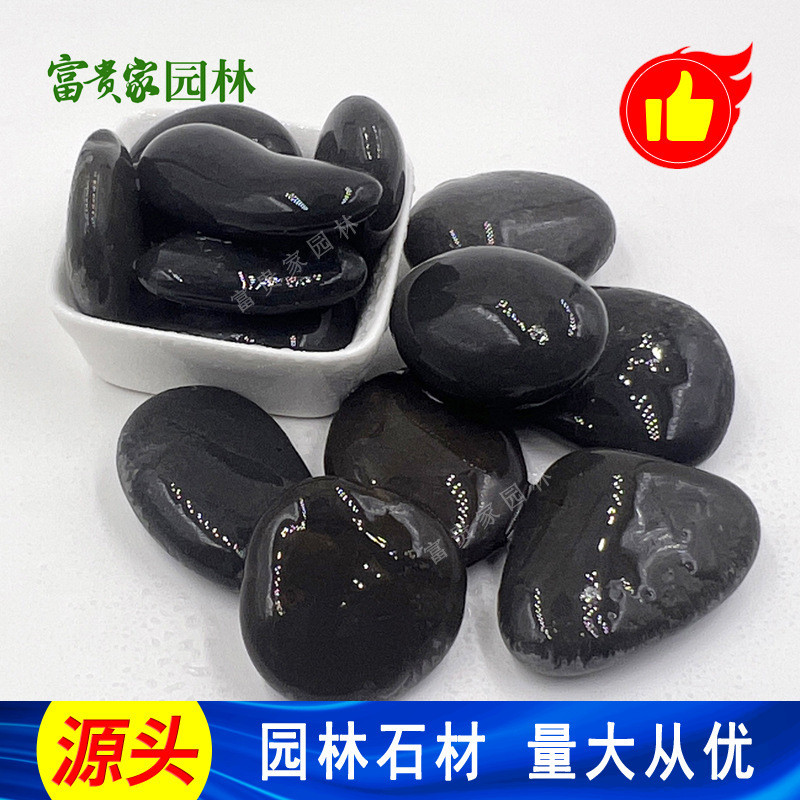 Fugui Homeland Black Pebble Park Courtyard สนามหญ้าก้าวรูปไข่ Stepping Stone ใส่ Pebble