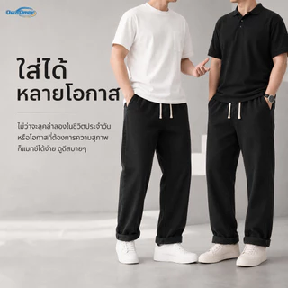 【4XL-8XL】 กางเกงยีนส์ผู้ชาย พลัสไซส์ เอวยางยืด เชือกผูก ขาทรงตรง ทรงหลวม
