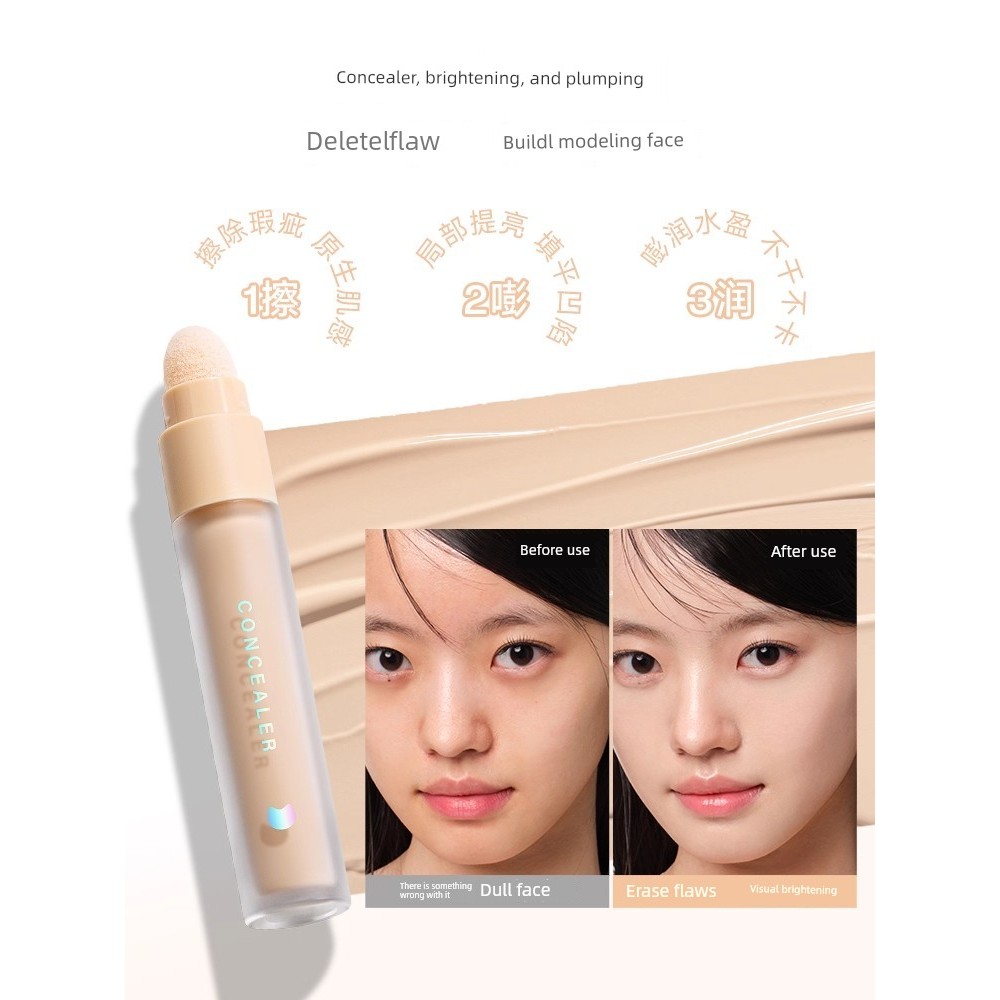 คอนซีลเลอร์ concealer Ukiss คอนซีลเลอร์ปากกา Liquid Cream คอนซีลเลอร์อเนกประสงค์ปกปิดใบหน้า Dark Cir
