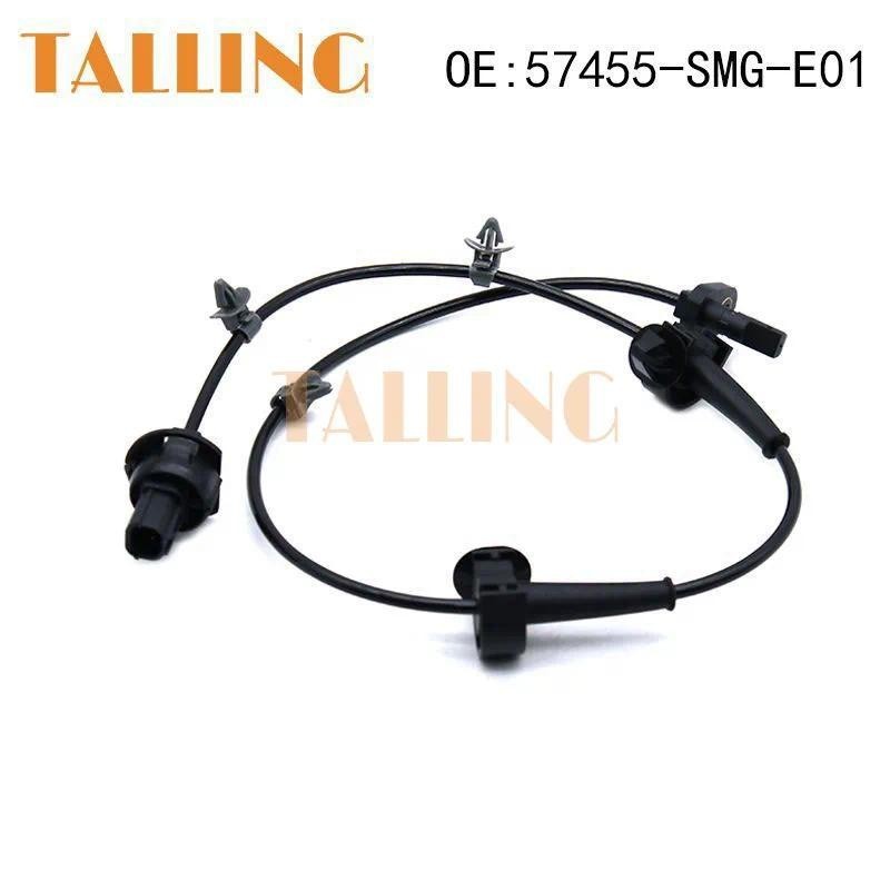57455-SMG-E01 ด้านหน้าซ้าย ABS เซ็นเซอร์ล้อความเร็วสําหรับ Honda Civic 5D Type-R อะไหล่รถยนต์ 57455S