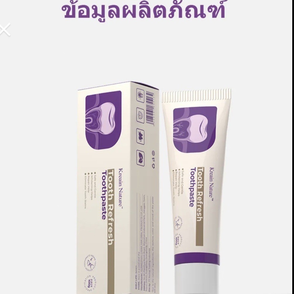บ้าน สินค้า ยาสีฟัน Kreain Nature Gentle Non-Irrting Clean Tooth ยาสีฟันช่องปาก Fresh Breath Care