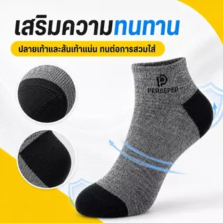 ถุงเท้าผู้ชาย ข้อกลาง ผ้าฝ้าย นุ่ม ซับเหงื่อ ระบายอากาศ แห้งไว ลดกลิ่นอับ ยืดหยุ่น สีดำ ใส่ทำงาน ใส่ทุกวัน