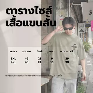 YOLO เสื้อยืด OVERSIZE เสื้อยืดโอเวอร์ไซส์ เสื้อยืดแขนสั้น คอเสื้อหนา 1 นิ้ว ผ้าฝ้ายแท้ ทรงหลวม Y2623023