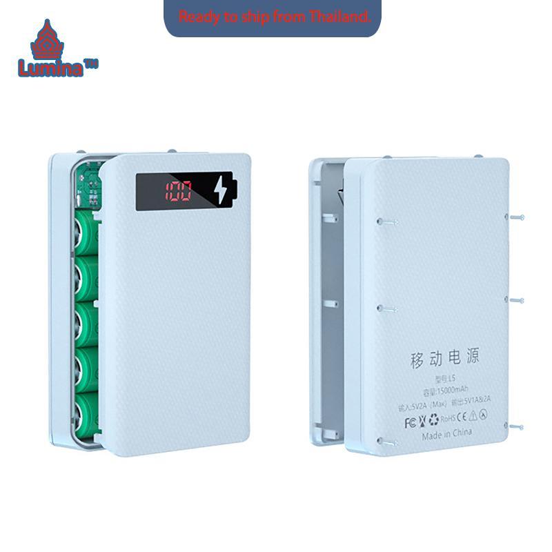 เครื่องชาร์จโทรศัพท์มือถือแบบถอดได้ DIY เชลล์แบตเตอรี่สำรองขนาด5*18650 10W กล่องเก็บแบตเตอรี่ที่ใส่ 