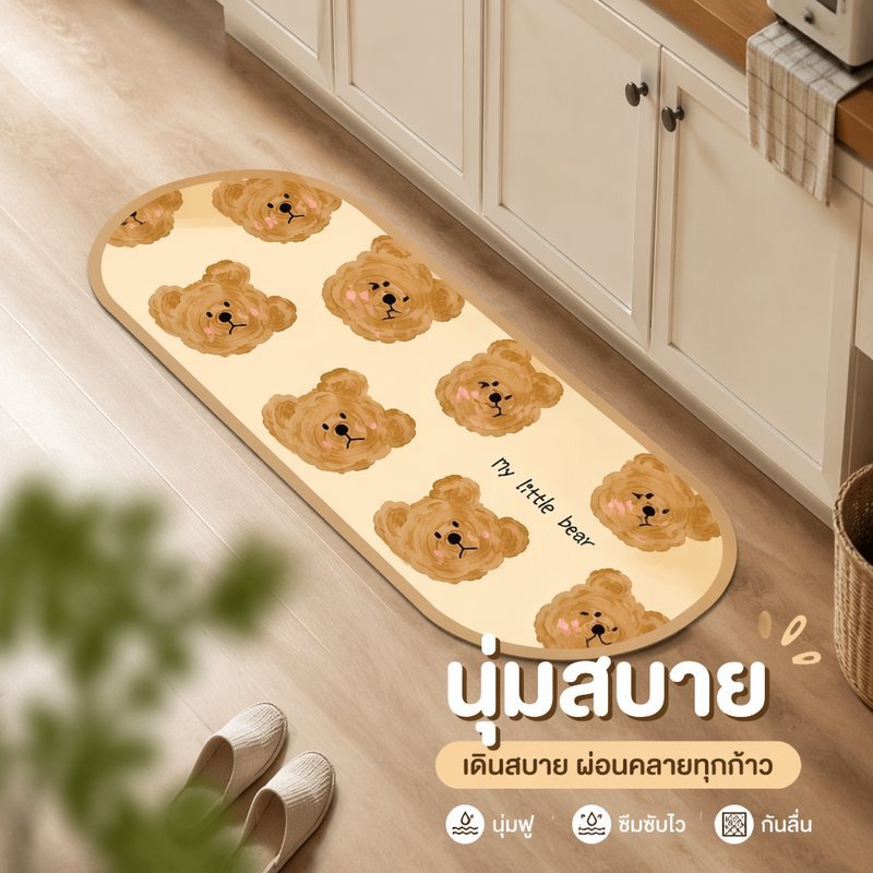 พรมเช็ดเท้า พรมปูพื้น ลายหมีน่ารัก พรมนุ่ม กันลื่น ดูดซับน้ำ แห้งเร็ว ซักได้ สำหรับห้องน้ำ ห้องนอน