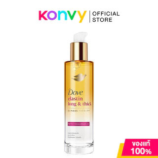 Dove Protective Nourishing Oil โดฟ ออยล์บำรุงเส้นผม 95ml (Hya Keratin/Peptide Intense/Elastin Long Thick)