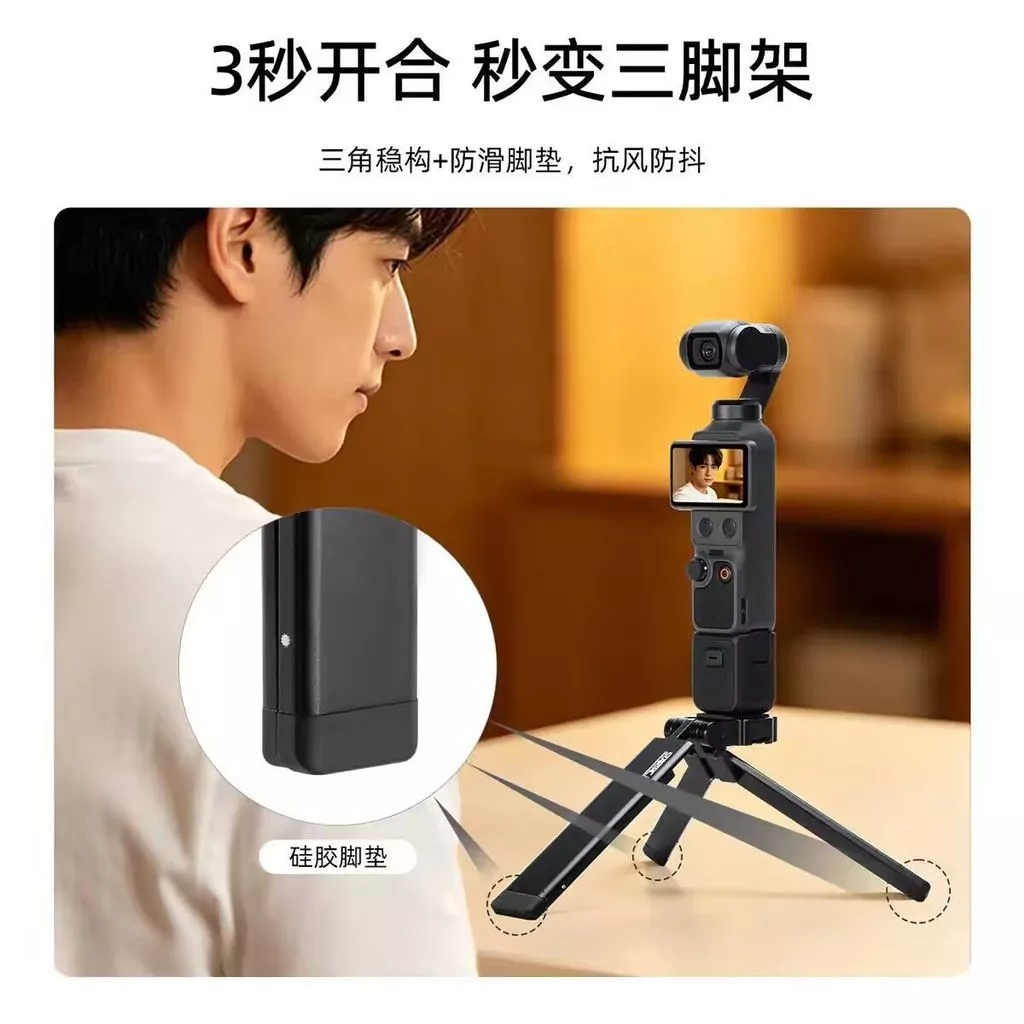 ฐานตั้งกล้อง Insta360 Luna Ultra Mantis thumbnail 5