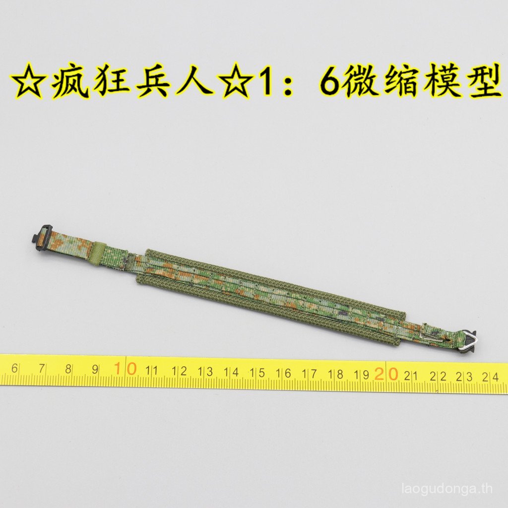 สินค้าใหม่ [Crazy Soldier] SoldierStory Airborne Commando SS133 134 1/6 Belt
