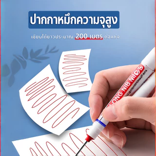 ปากกามาร์คเกอร์รูลึก ปลายยาว 20 มม. อเนกประสงค์ กันน้ำ แห้งเร็ว ปากกาช่างไม้ เขียนได้ทุกพื้นผิว