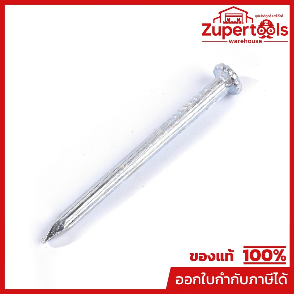DIAMOND (DIAMOND) ตะปูคอนกรีตเพชร ขนาด9X2นิ้ว