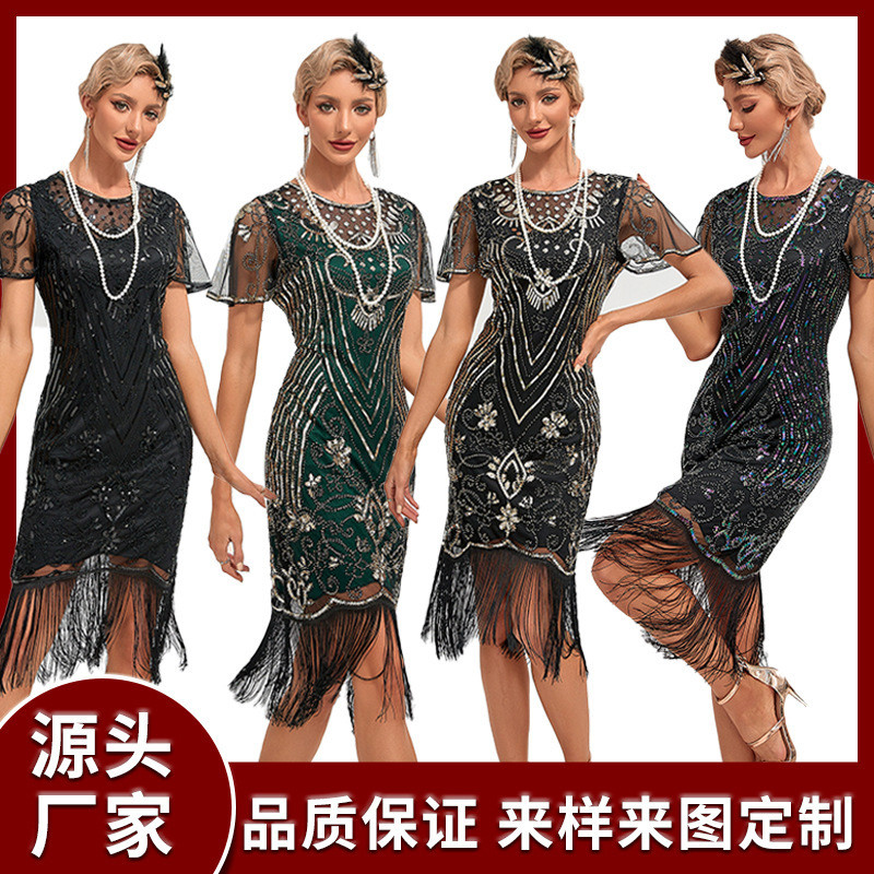 ยิงจริง 1920s Retro Sequined Dress Fringed Dress Party จัดเลี้ยงเต้นรํากระโปรงชุดลูกปัด