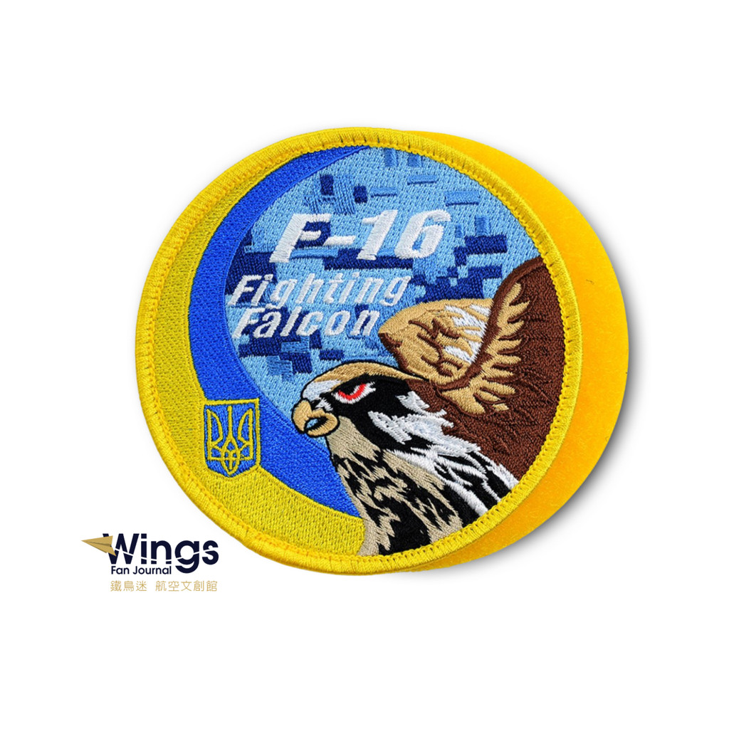 F-16 Swirl Fighting Falcon Embroidered Patch | Ukraine Aviation Collection