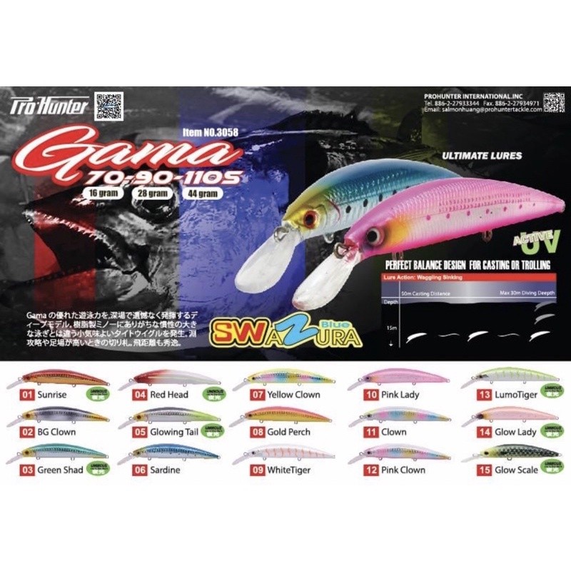 PRO HUNTER GAMA SINKING MINNOW LURE