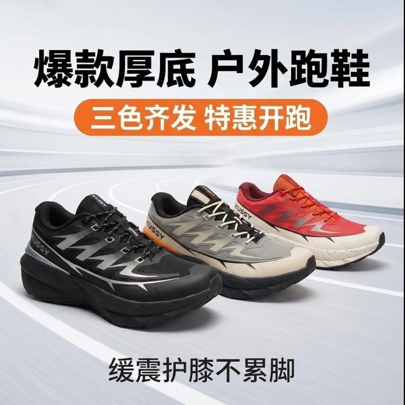 การค้าต่างประเทศสั่งซื้อเยอรมันku Home รองเท้าวิ่งข้ามประเทศกันน้ํากันกระแทกระบายอากาศ All-Terrain ว