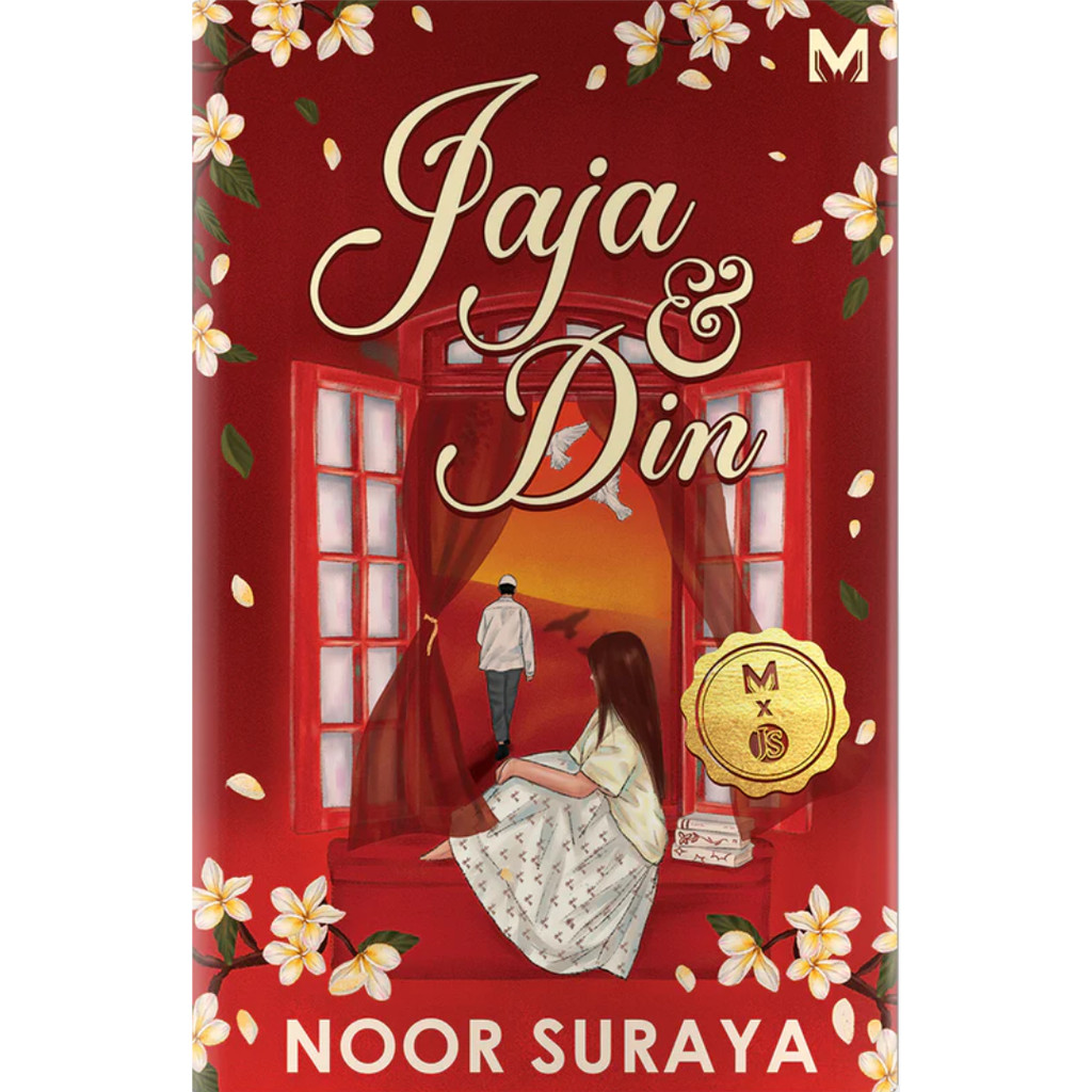 [MANES] นวนิยาย Jaja & Din (Y14)